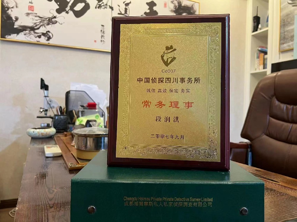 婚姻纠纷应如何取证-广水市私家调查
