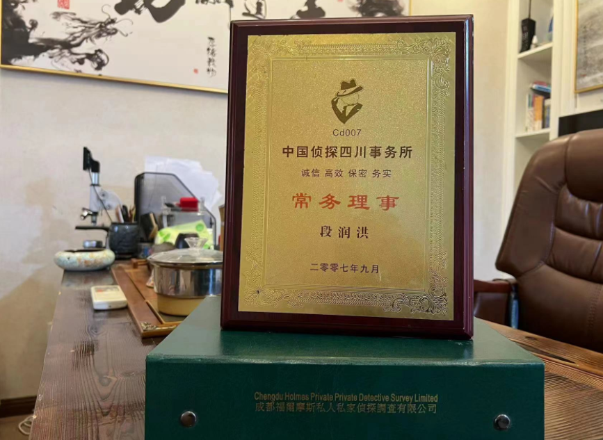 广水市私家调查公司是否靠谱怎么判断？