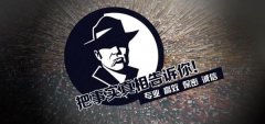 广水市私家调查公司的几大原则