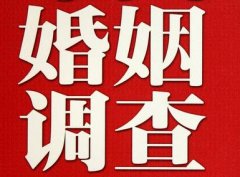 「广水市调查取证」诉讼离婚需提供证据有哪些
